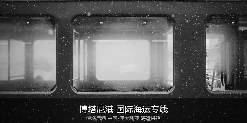 跨境电商退货与逆向物流