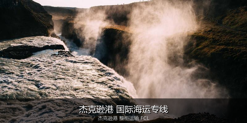 关税优化与贸易合规筹划