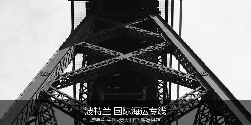 跨境电商退货与逆向物流