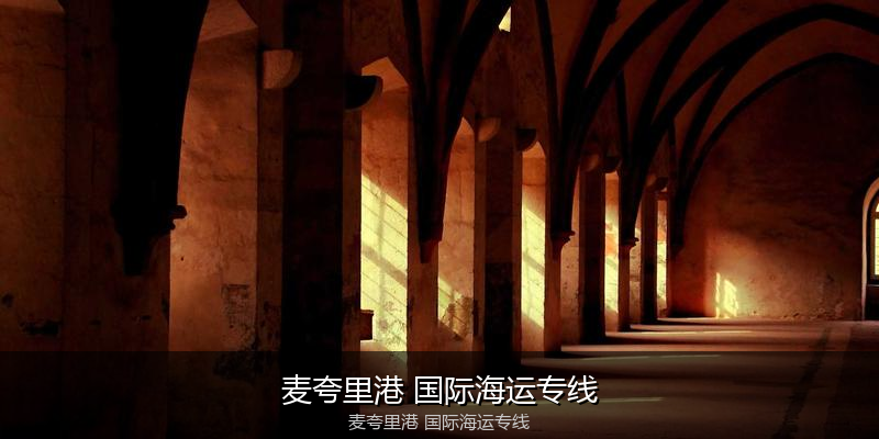 大件设备海运特种运输方案