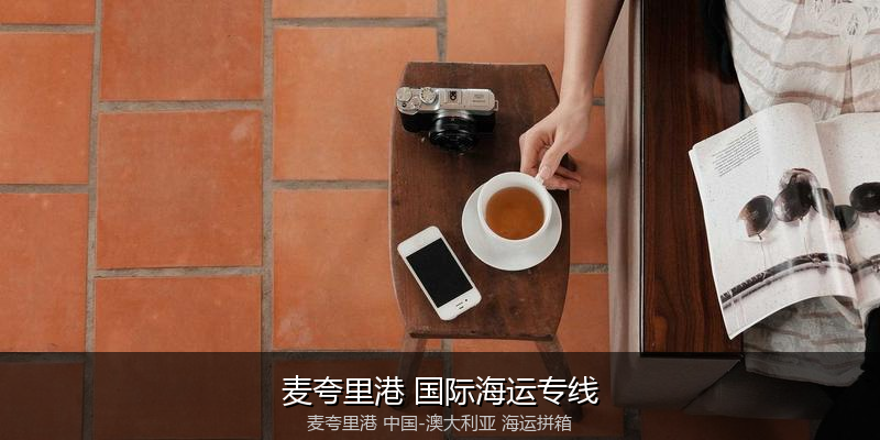 跨境电商退货与逆向物流