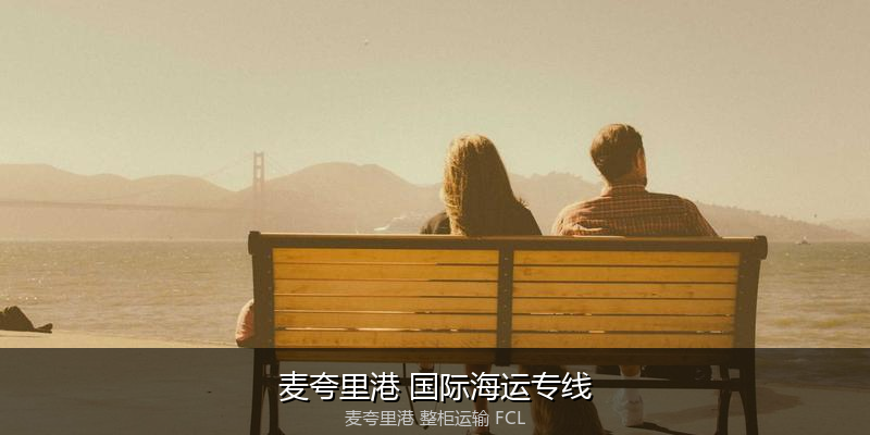 关税优化与贸易合规筹划