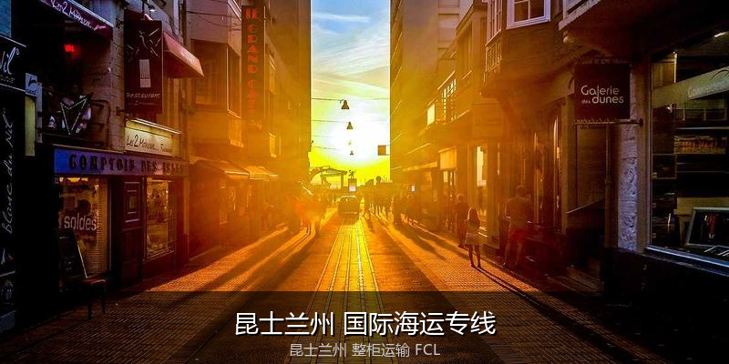 关税优化与贸易合规筹划