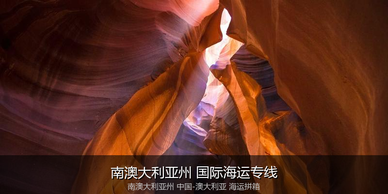 跨境电商退货与逆向物流