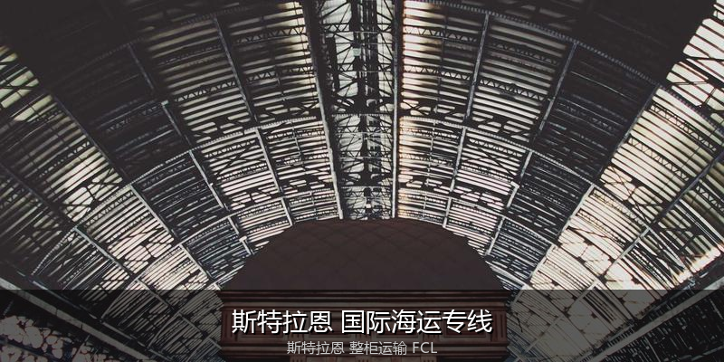 关税优化与贸易合规筹划