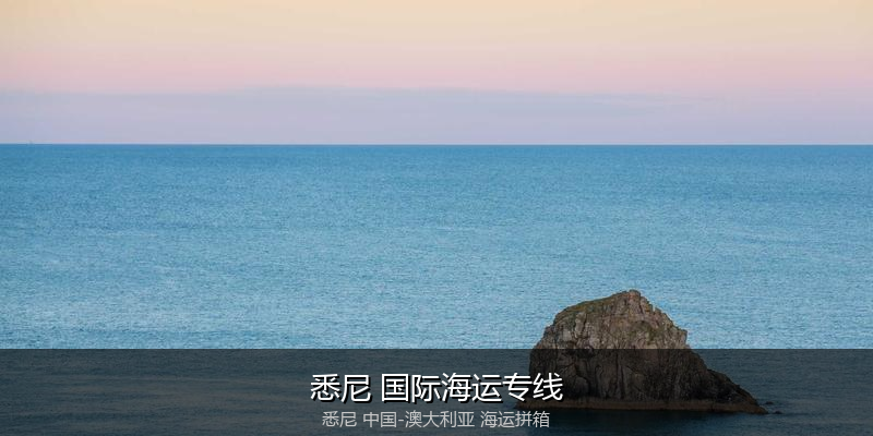 跨境电商退货与逆向物流
