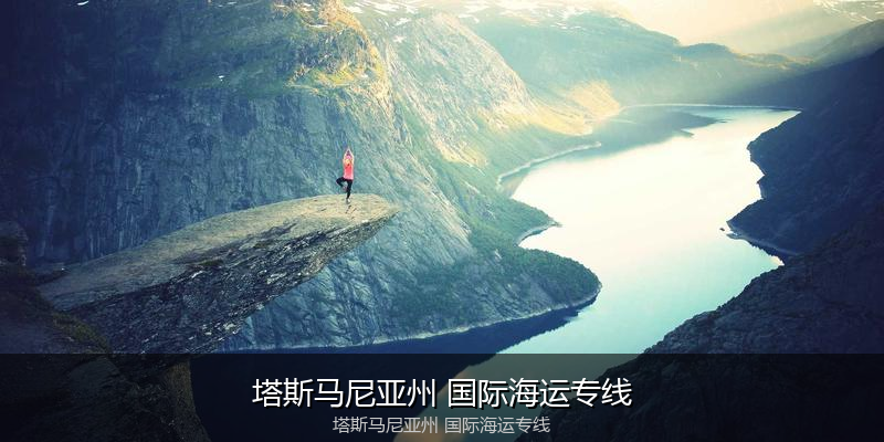 大件设备海运特种运输方案