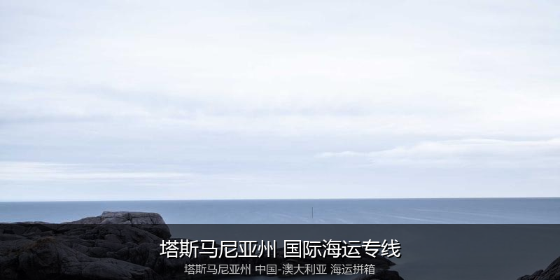 跨境电商退货与逆向物流