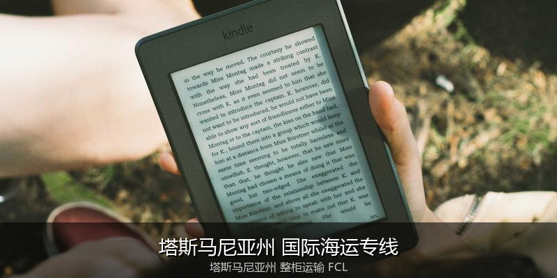 关税优化与贸易合规筹划