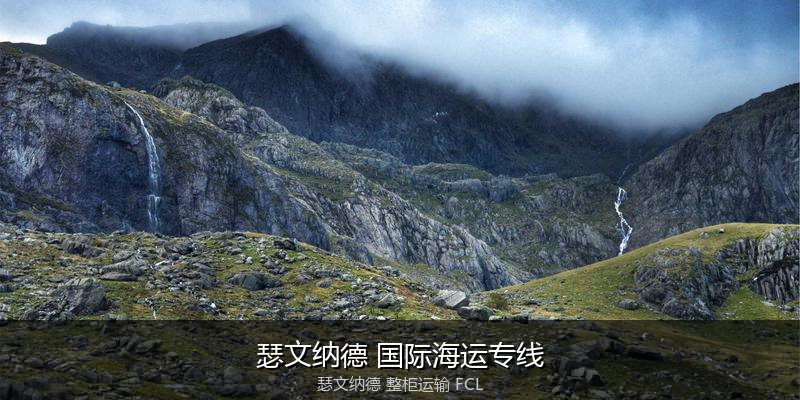 关税优化与贸易合规筹划
