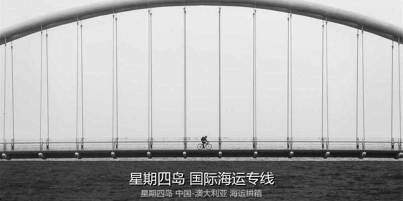 跨境电商退货与逆向物流