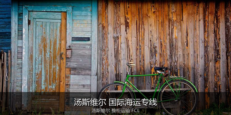 关税优化与贸易合规筹划