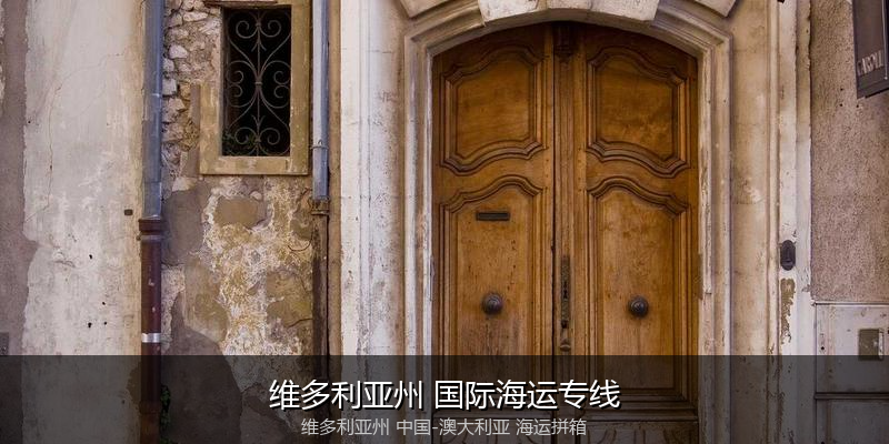 跨境电商退货与逆向物流