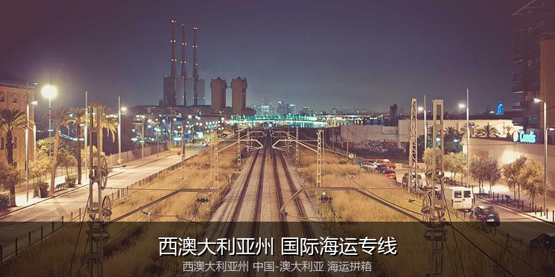 跨境电商退货与逆向物流