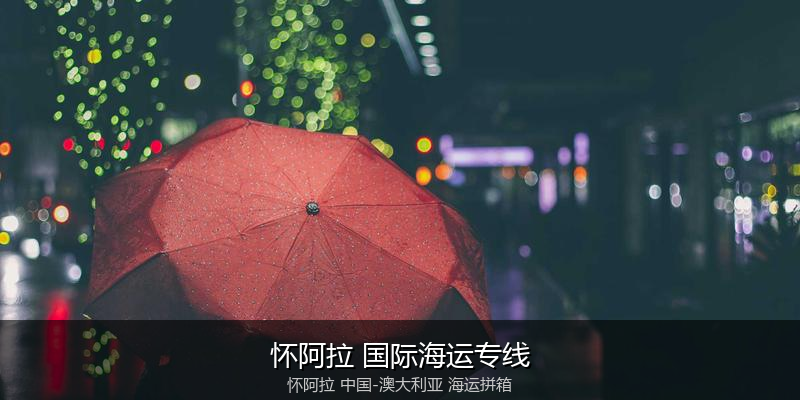 跨境电商退货与逆向物流