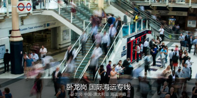 跨境电商退货与逆向物流